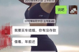 针对顾客拖欠款项一直不给你的怎样要债？